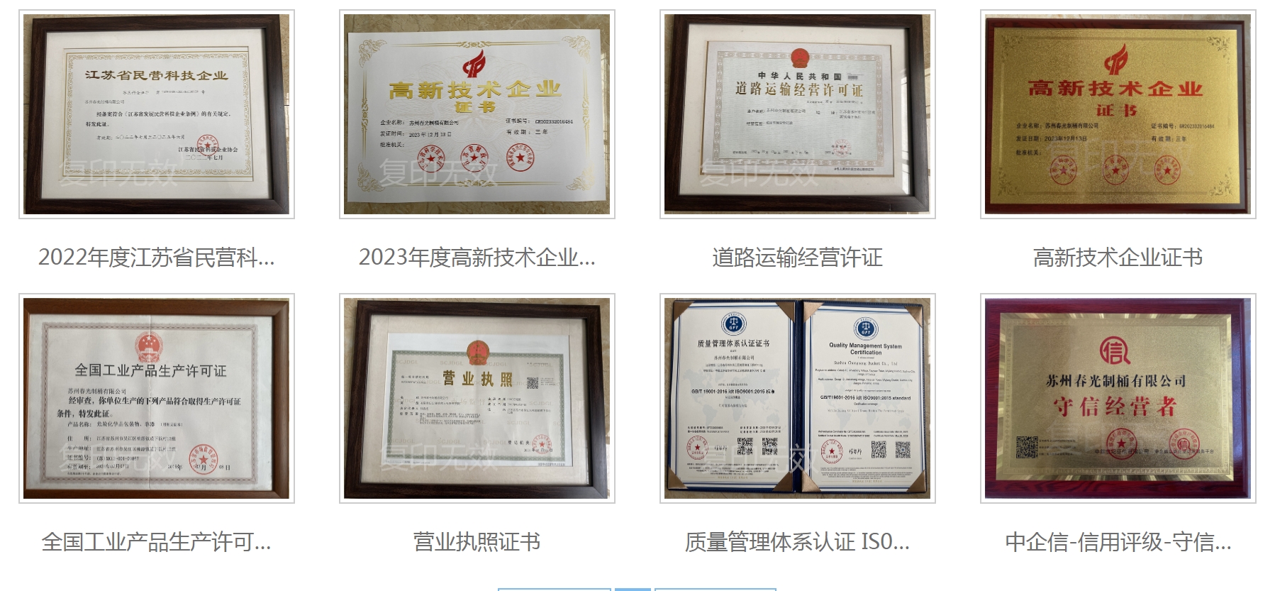 50-208l開口鍍鋅桶（液態(tài)，固態(tài)專用）